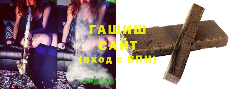 ГАШИШ hashish  OMG ONION  Ряжск 